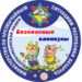 МЧС информирует