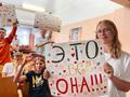 Открытие летней оздоровительной компании 2025 года