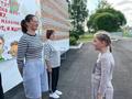 Открытие летней оздоровительной компании 2025 года