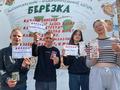 Открытие летней оздоровительной компании 2025 года