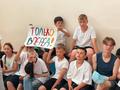 Все смены в воспитательно-оздорповительном лагере 