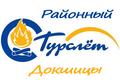 Нажмите чтобы открыть
