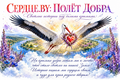 Нажмите чтобы открыть