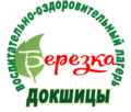 Лагерь «БЕРЁЗКА» встречает гостей!!!