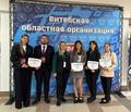 Витебский областной экономический форум молодежи