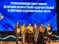Проект «СЕРДЦЕ.BY: Полёт Добра» завоевал Диплом I степени на республиканском уровне!