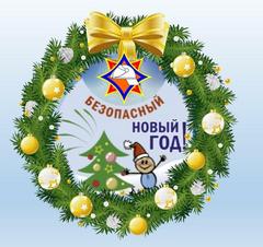 Как встретить Новый год и не пожалеть об этом