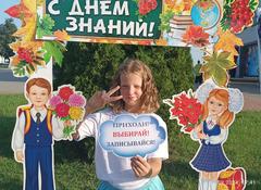 Республиканская Неделя дополнительного образования