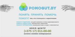 Как не стать наркоторговцем...