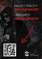 Как не стать наркоторговцем...