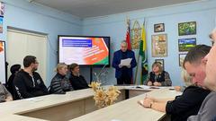 Единый день информирования