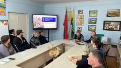 Единый день информирования
