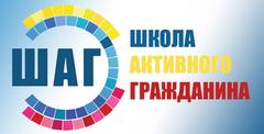 Молодость – время выбора. Молодежь – за милосердие