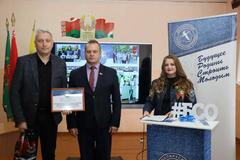 Белорусский студенческий отряд - место твоих возможностей