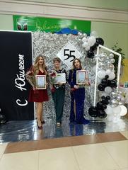 ЦЕНТРУ ДЕТЕЙ И МОЛОДЁЖИ - 55 лет!