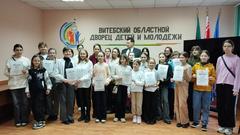 Областной этап конкурса 