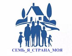 Я. Моя семья. Моя Родина