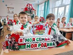Я. Моя семья. Моя Родина