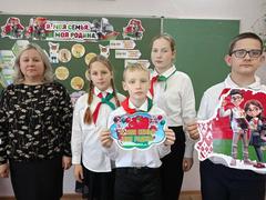 Я. Моя семья. Моя Родина