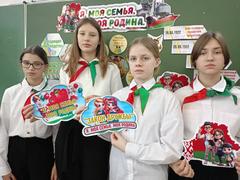 Я. Моя семья. Моя Родина
