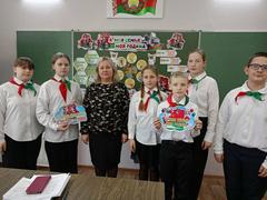 Я. Моя семья. Моя Родина