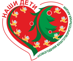 Акция "Наши дети"