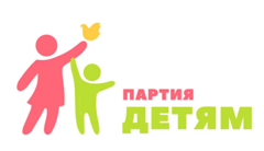 Республиканской акции «Партия – детям»