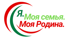 Я. Моя семья. Моя Родина.  Проекты БРПО