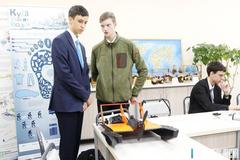 XXVII научно-практическая конференция «Квант»