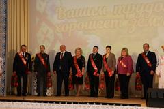 Вашим трудом хорошеет земля