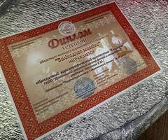 Велiкодная мазаiка