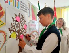 День рождения ОО 