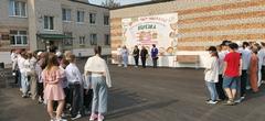 Открытие летней оздоровительной компании 2025 года