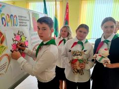 День рождения ОО 