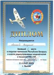 2025 год