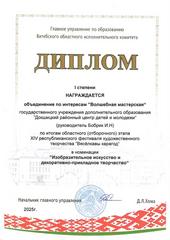 2025 год