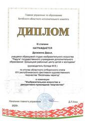 2025 год
