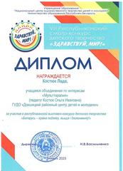 2025 год