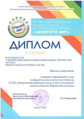 2025 год