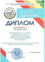 2025 год