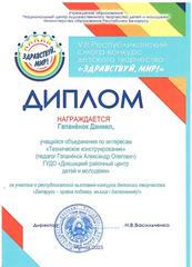 2025 год