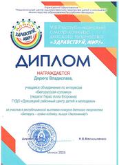 2025 год