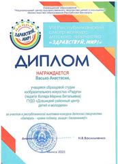 2025 год