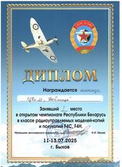 2025 год