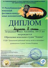 2025 год
