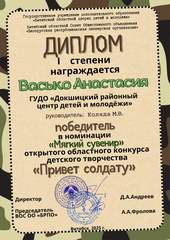 2025 год
