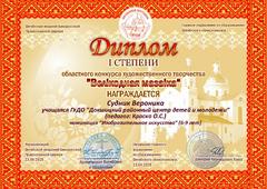 2025 год