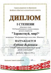 2025 год