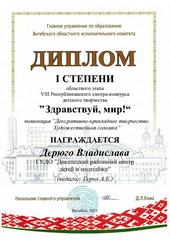 2025 год