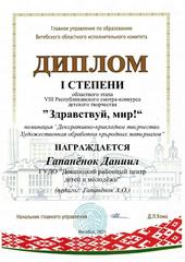 2025 год